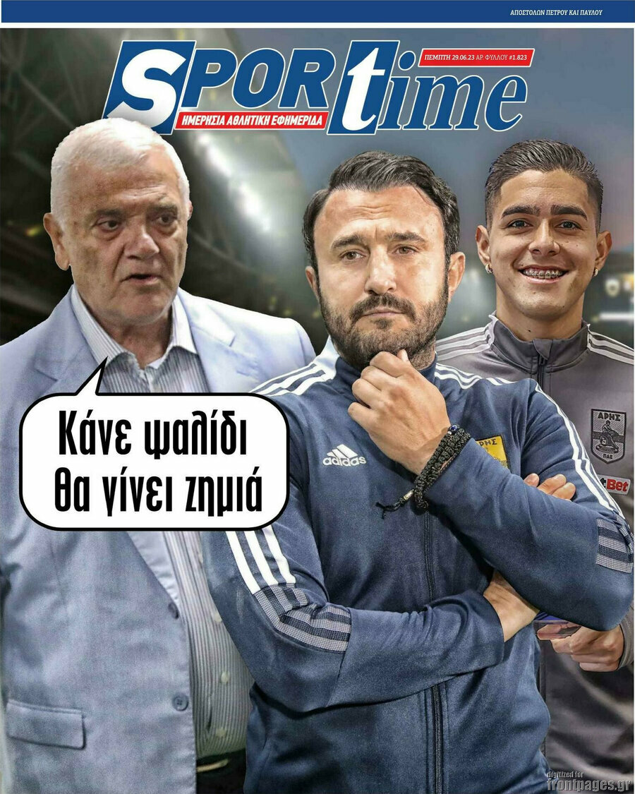 SporTime