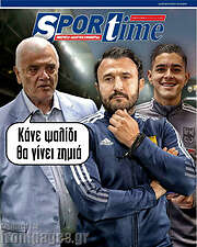 /SporTime