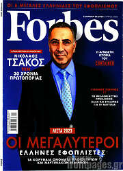 /Forbes