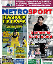 /MetroSport