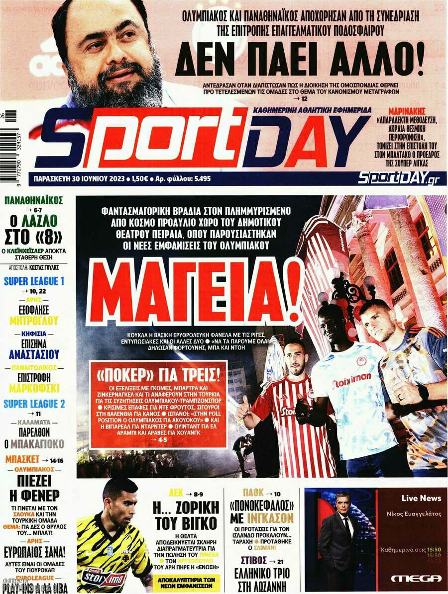 Sport Day