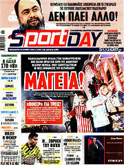 /Sport Day