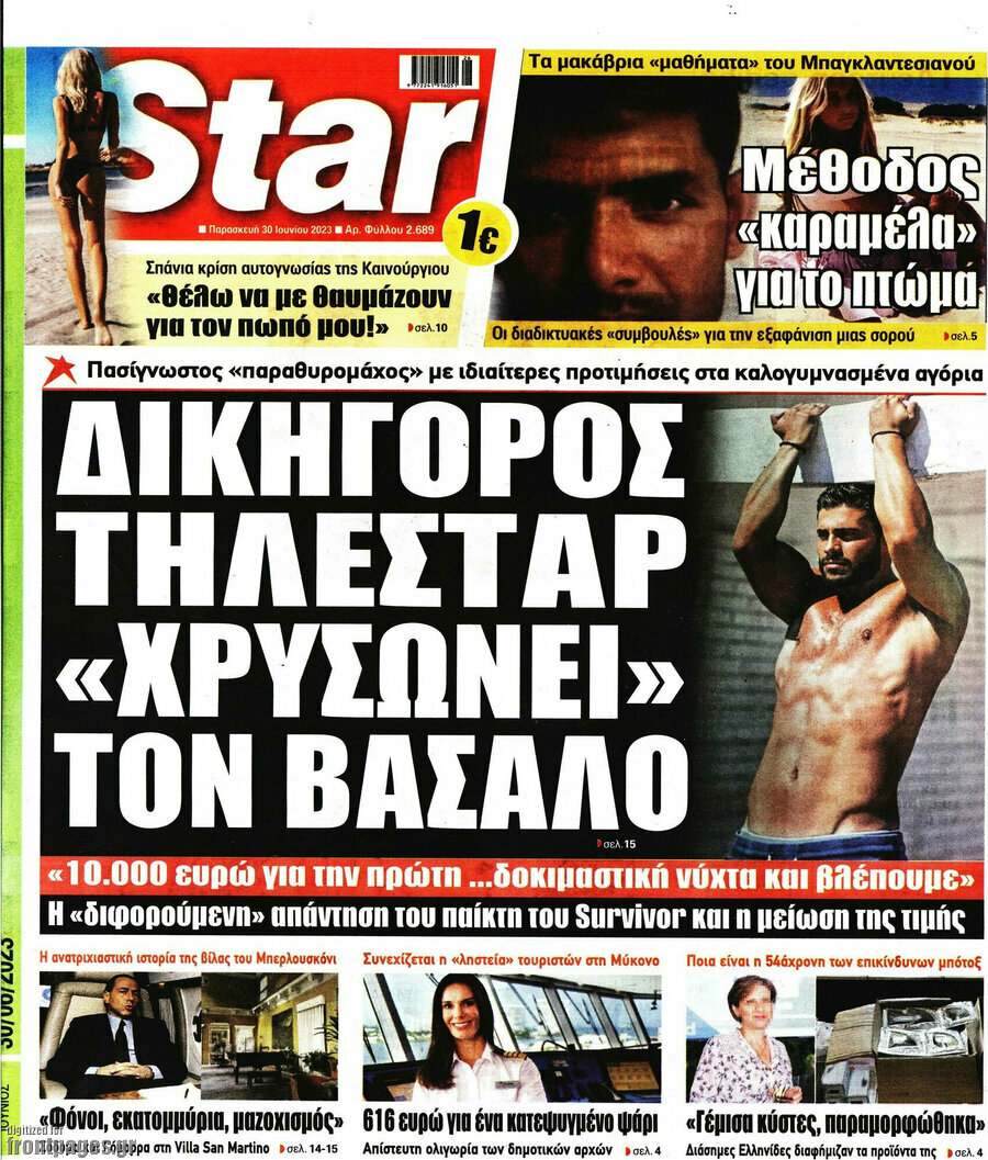 Star press