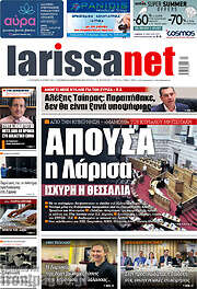 /larissanet