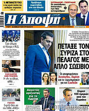/Άποψη