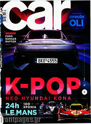 /Car