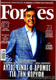 /Forbes