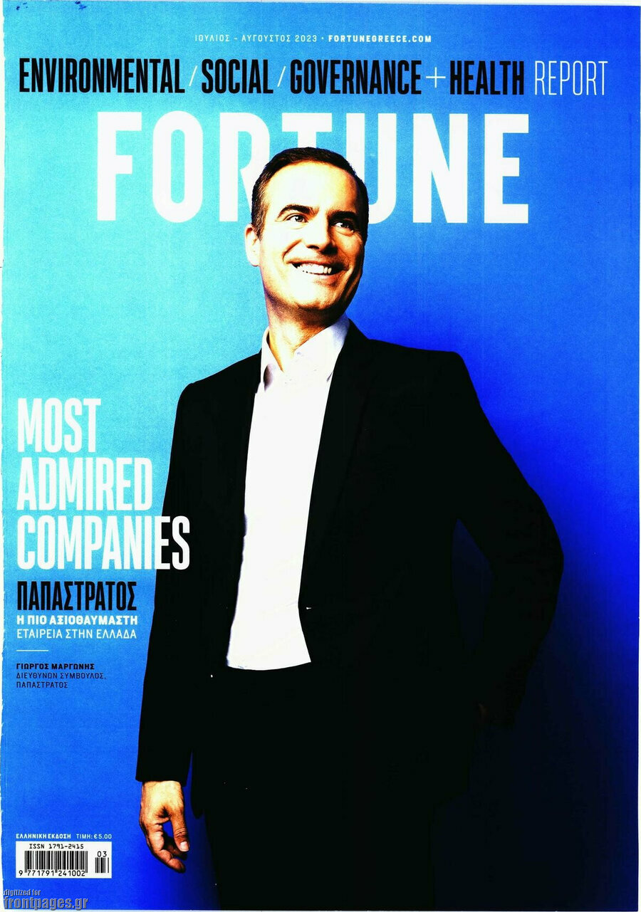 Fortune