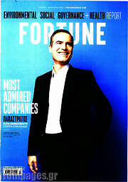 /Fortune