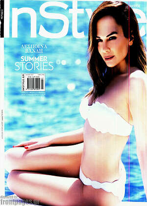 Περιοδικό InStyle
