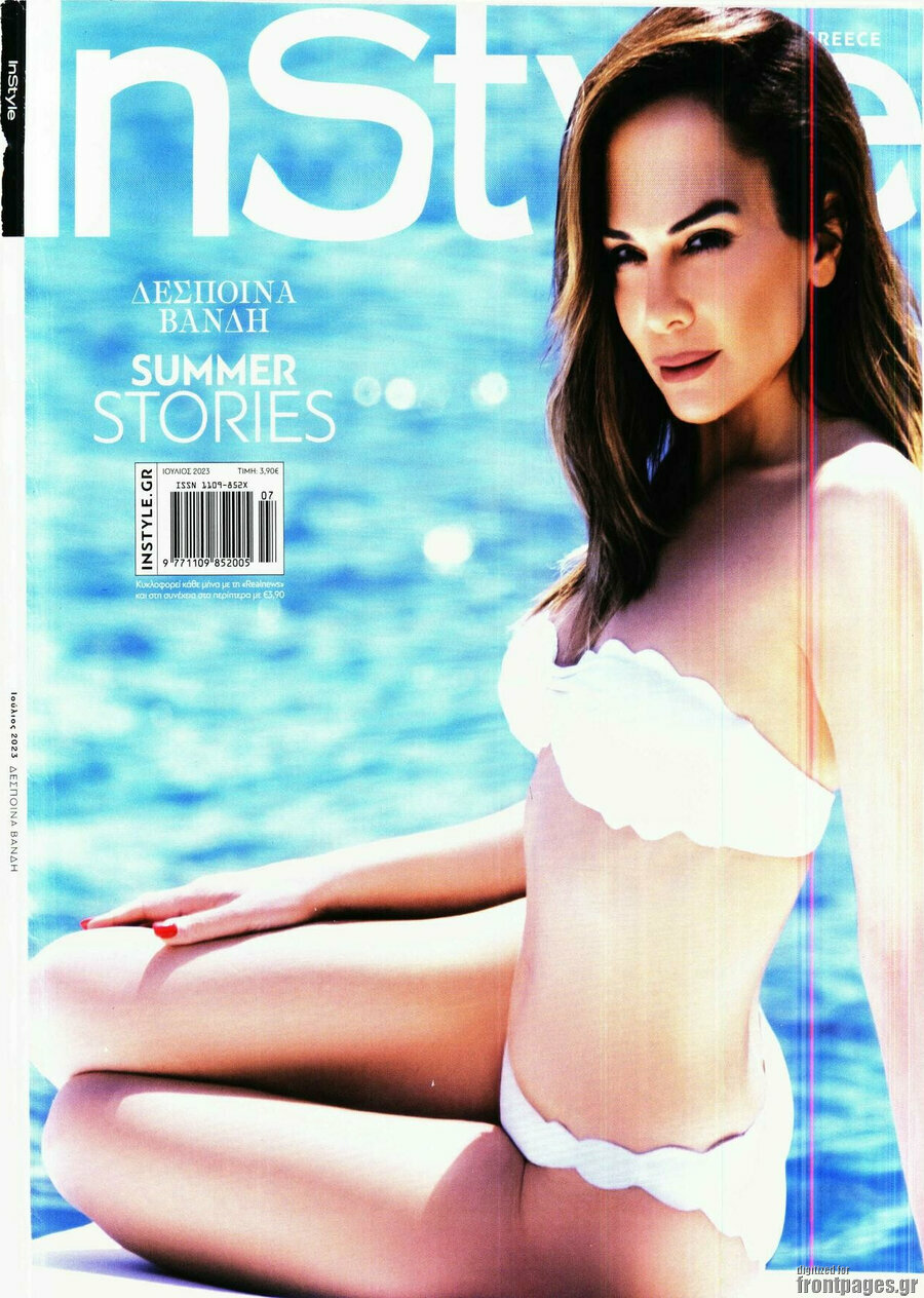 InStyle