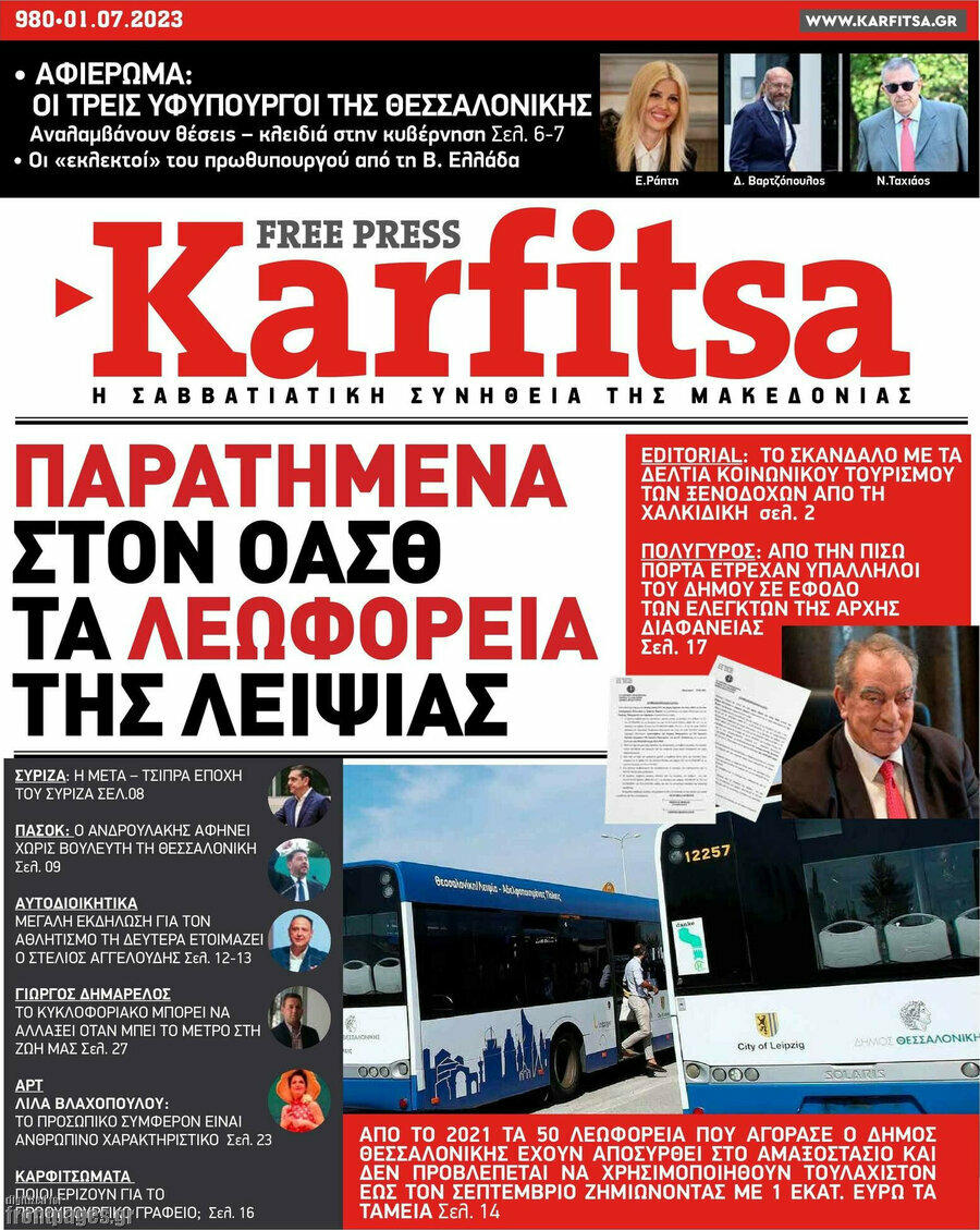 Karfitsa