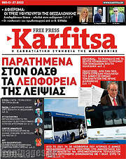 /Karfitsa