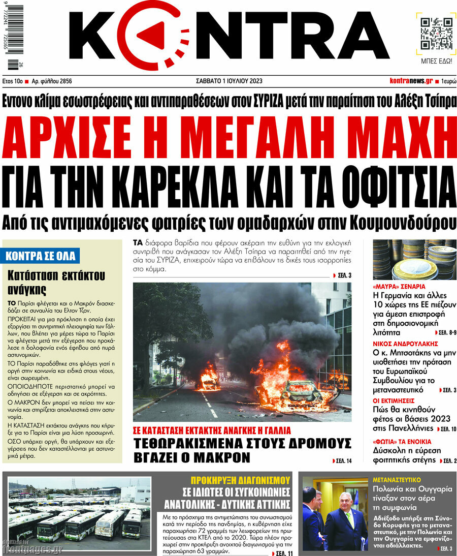 Kontra News