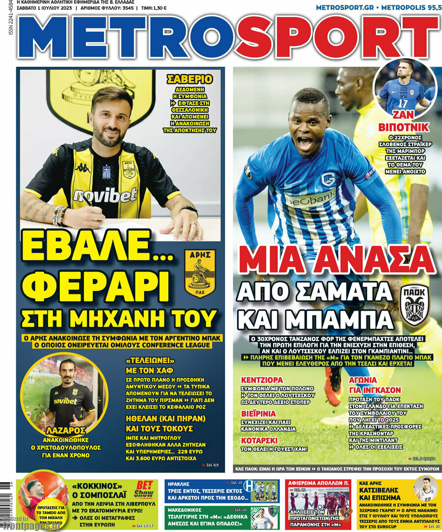 MetroSport