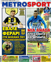 /MetroSport
