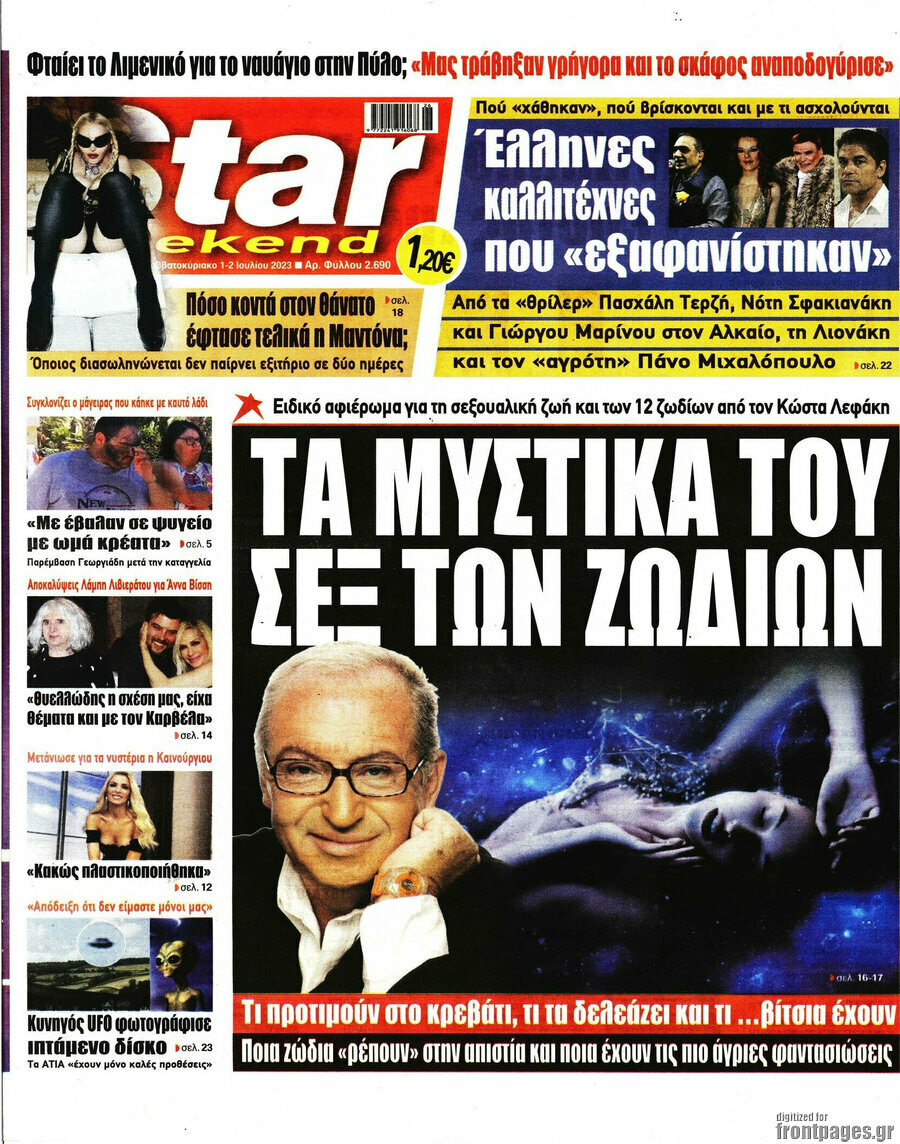 Star press