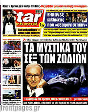 /Star press