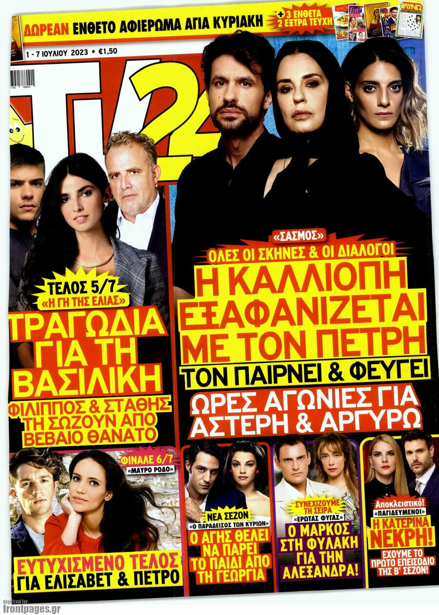 TV24