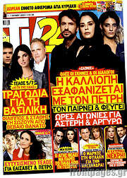 /TV24