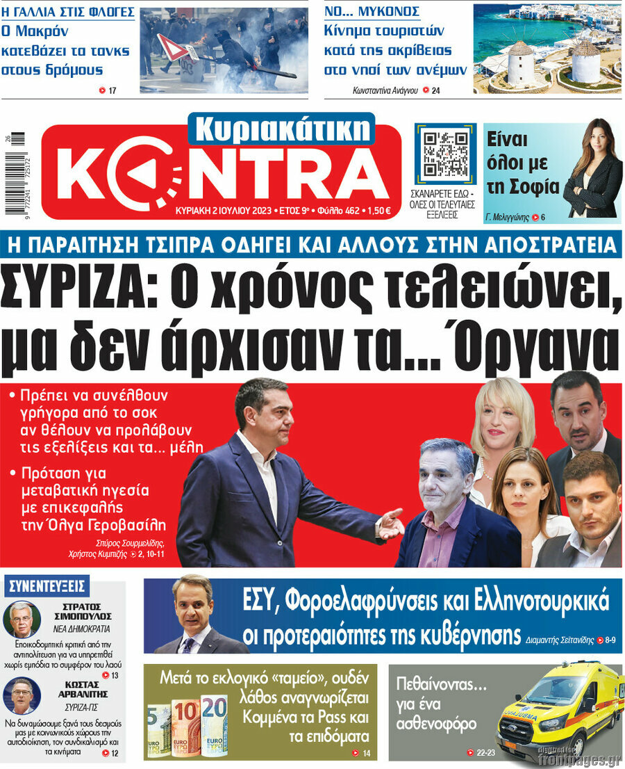 Kontra News