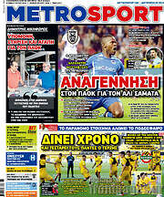 /MetroSport
