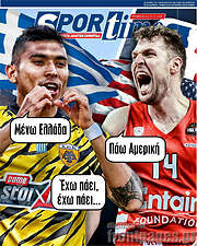 /SporTime