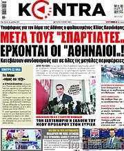/Kontra News