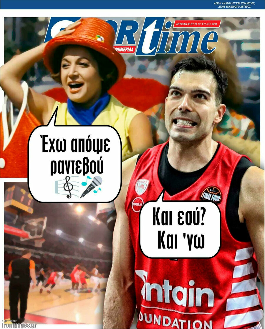 SporTime