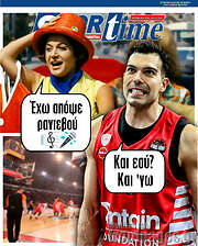 /SporTime
