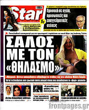 /Star press