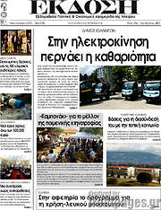 /Έκδοση