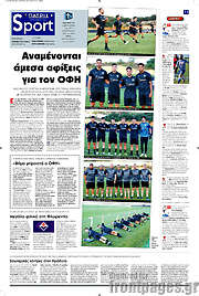 /Πατρίς
