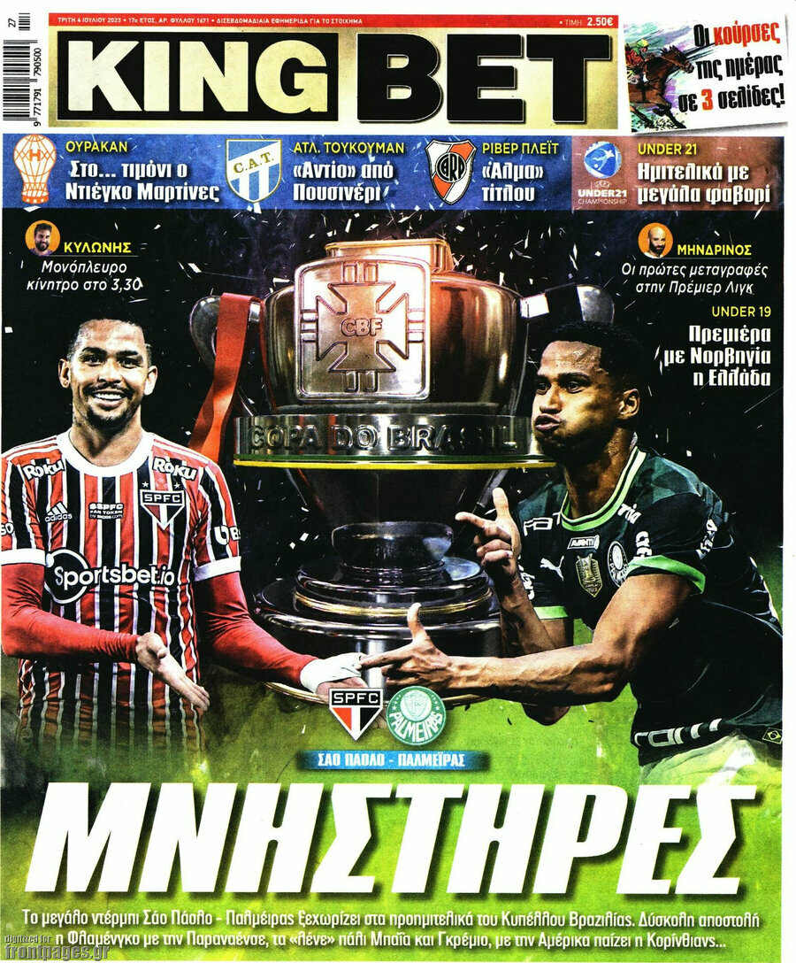 King Bet