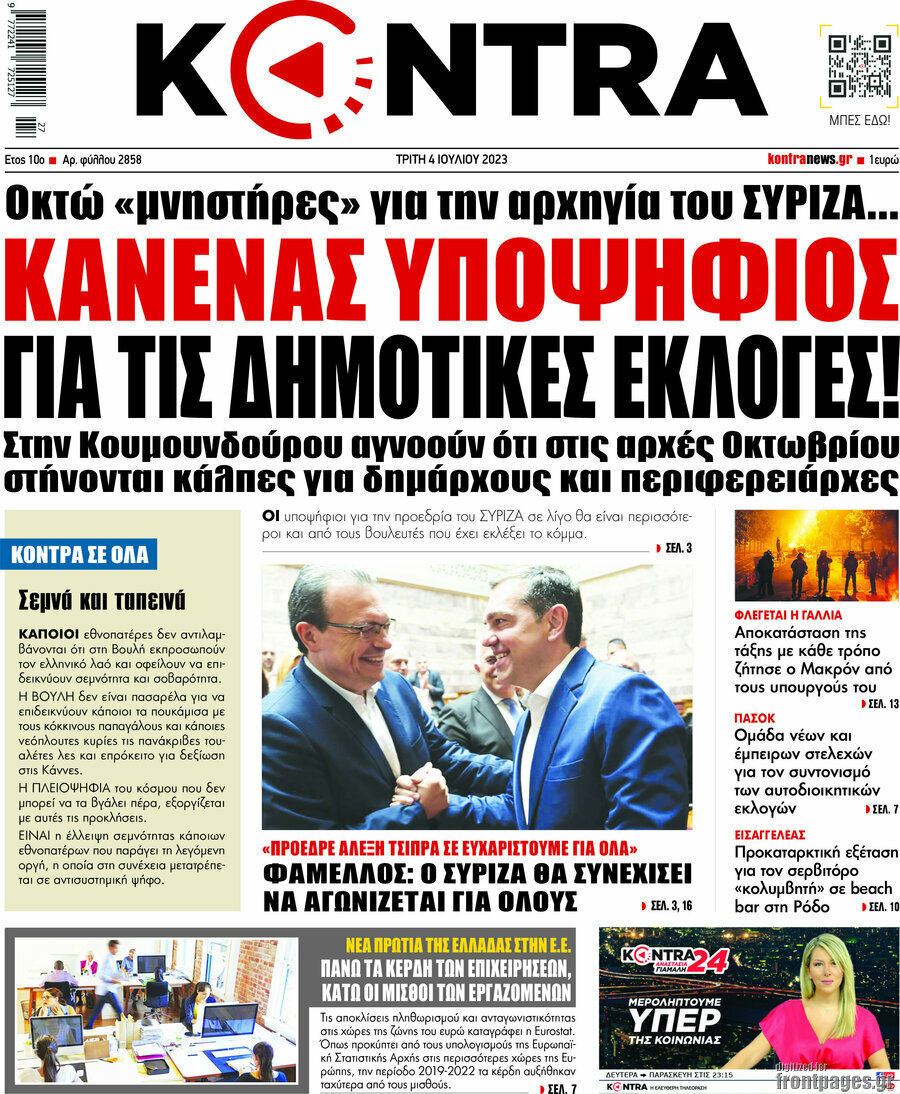 Kontra News