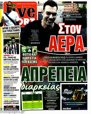 Πρωτοσέλιδο εφημερίδας Live Sport - protoselida