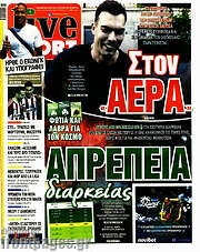/Live Sport