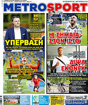 /MetroSport