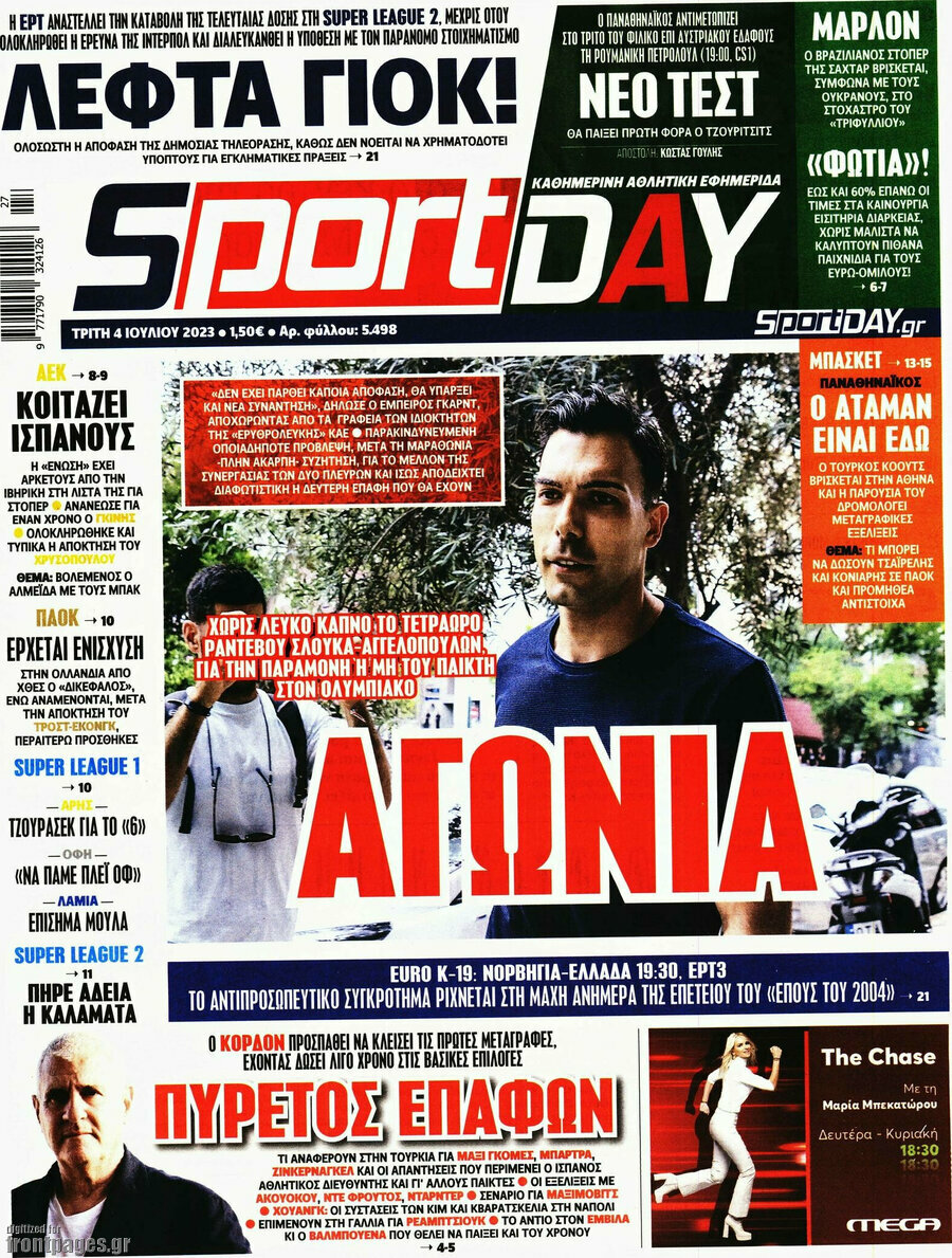 Sport Day