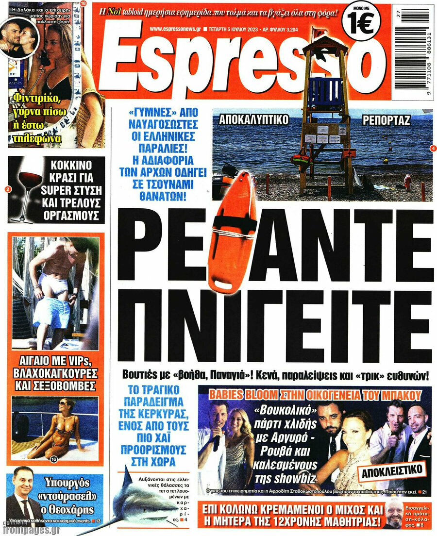 Espresso