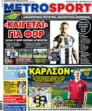 /MetroSport