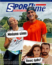 /SporTime