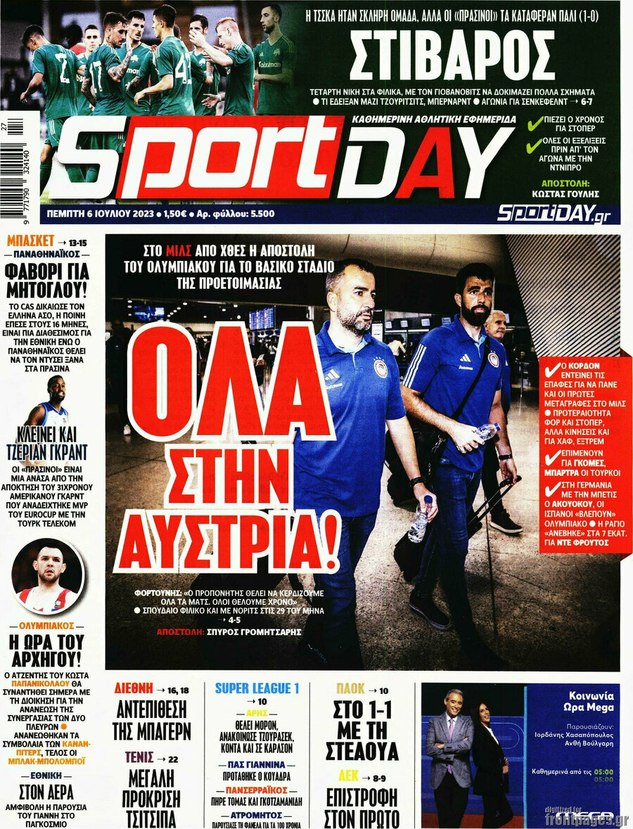 Sport Day