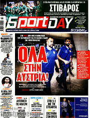 /Sport Day