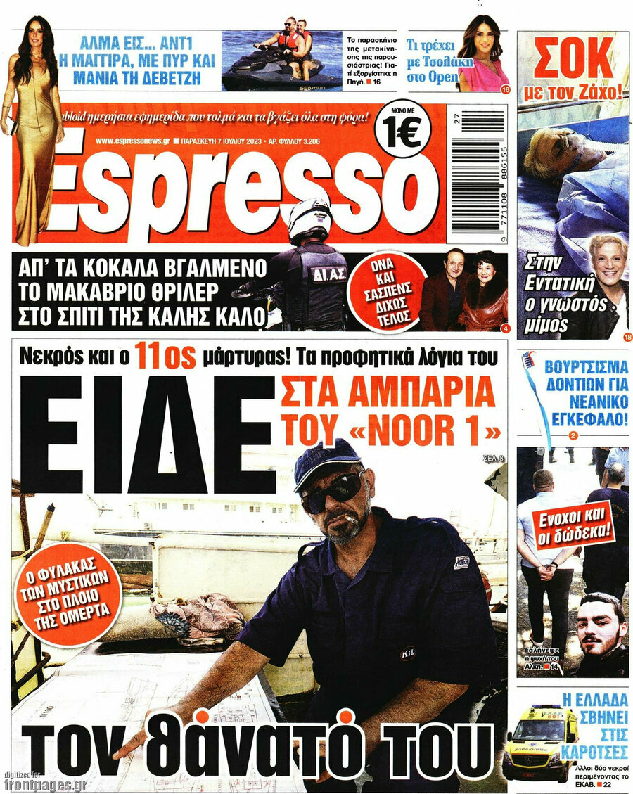 Espresso