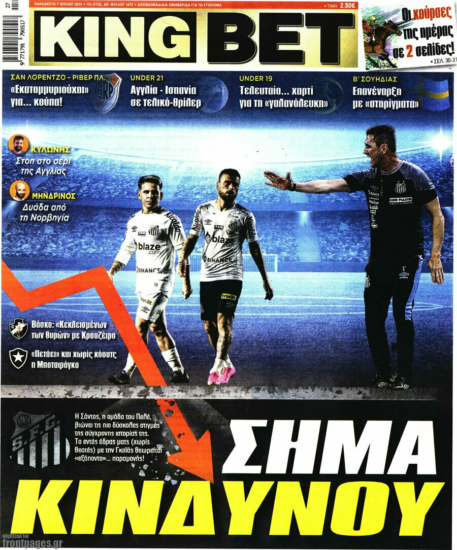 King Bet