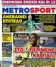 /MetroSport
