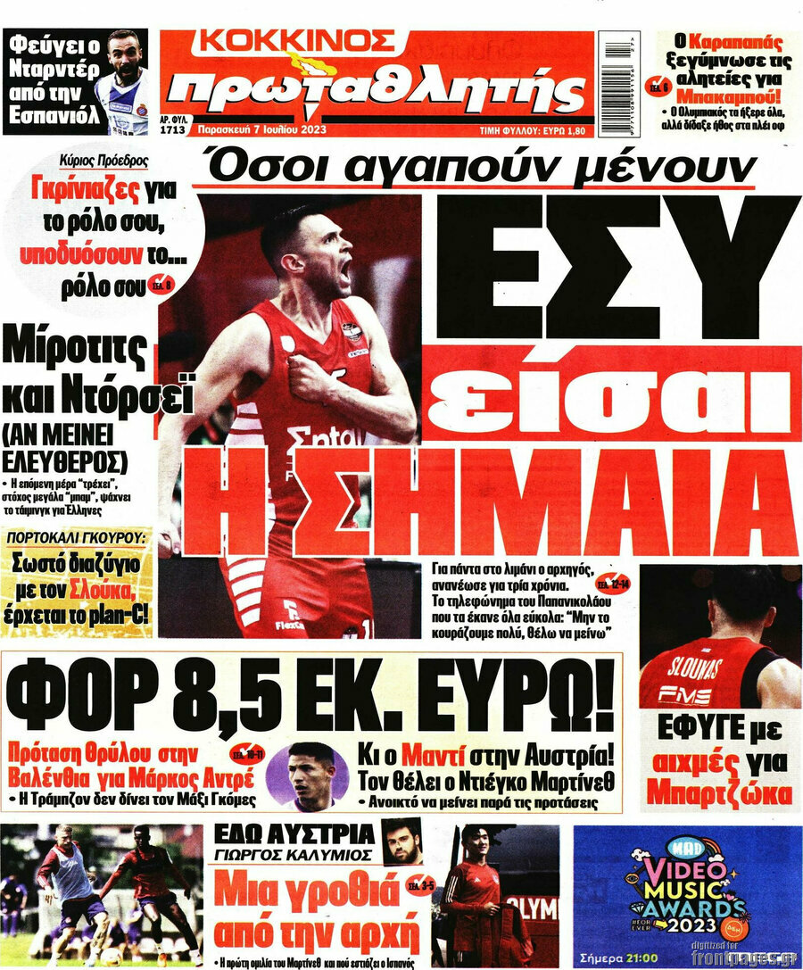 Πρωταθλητής