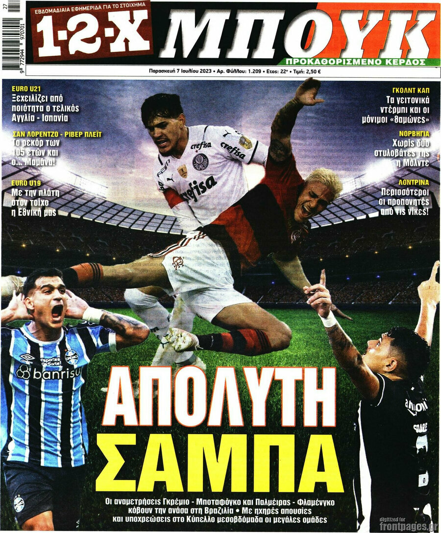 1-2-X Μπουκ