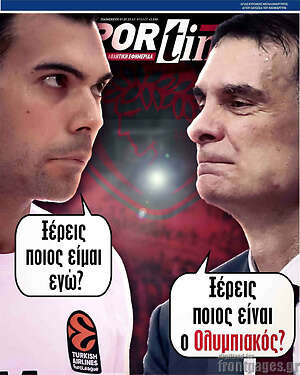 Πρωτοσέλιδο εφημερίδας SporTime - protoselida